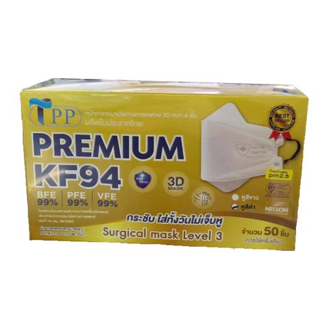 Hygienic Face Mask Level 3 (KF94), 4-Layer, TPP Brand – 100 Boxes