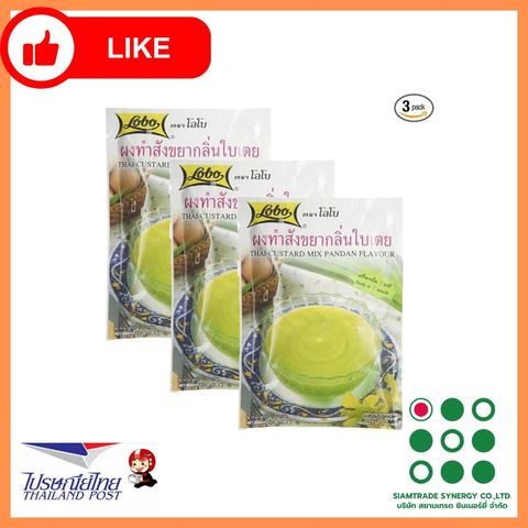 Lobo Thai Custard Dessert Mix, Pandan Flavour 120 g – 3 Packs