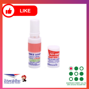 Poysian - Thailand Nasal Inhaler Hot Summer Relief Use Prevent Sunstroke Anti-Influence Vehicle